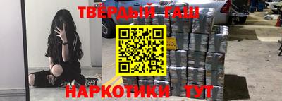 кокаин Лениногорск