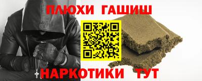марки nbome Старая Купавна
