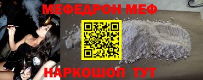 шишки Ставрополь