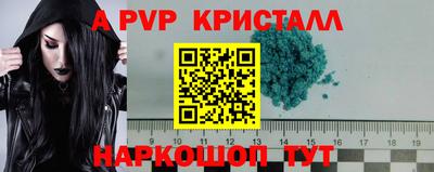 марки nbome Старая Купавна