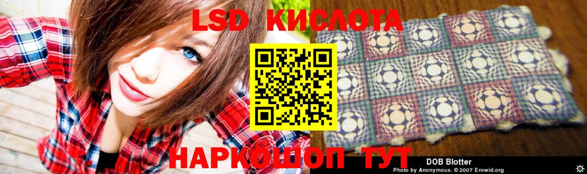 Лсд 25 экстази ecstasy Урай