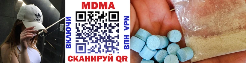 MDMA молли Урай