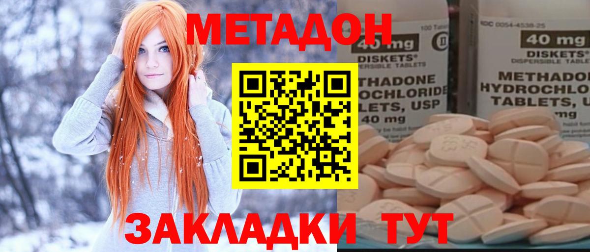 Кокаин Урай