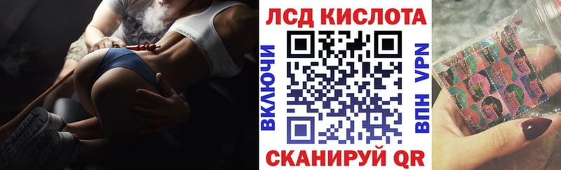 Марки NBOMe 1,8мг Урай