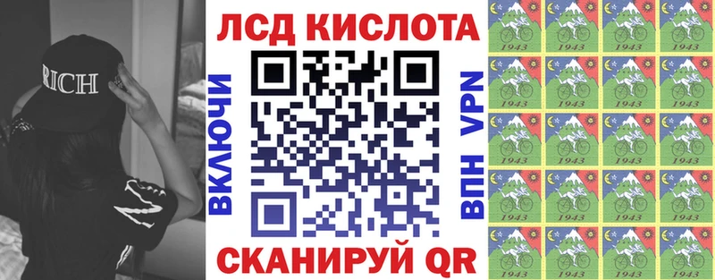 Наркотические марки 1500мкг  где можно купить наркотик  Урай 