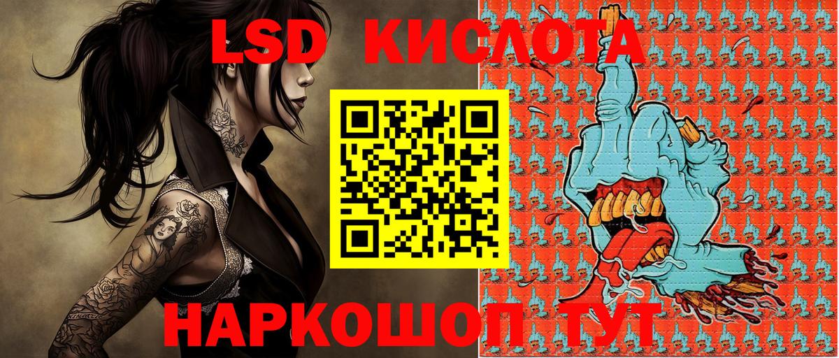 Марки 25I-NBOMe 1500мкг Урай