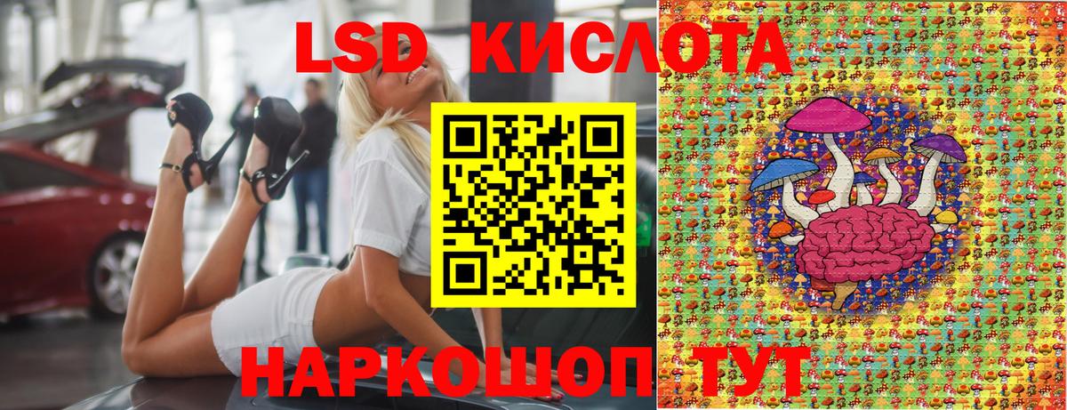 Марки 25I-NBOMe 1500мкг  Вход с VPN  Марки N-bome  Урай 