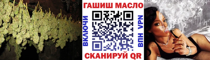 ТГК вейп Урай
