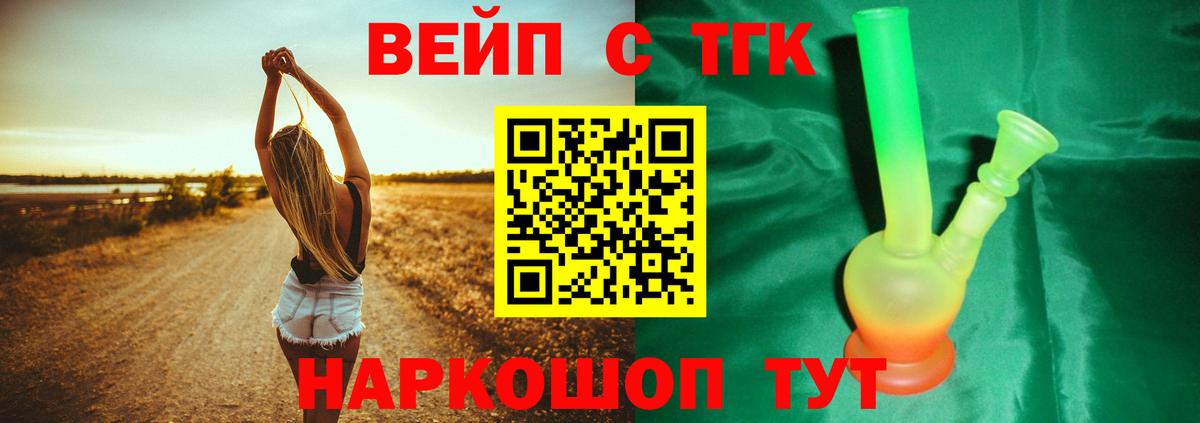 mega ССЫЛКА  Вход с VPN  ТГК гашишное масло  Урай  ТГК жижа 