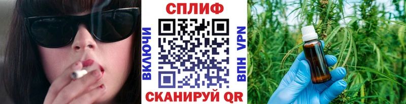 Канабис марихуана  Урай 