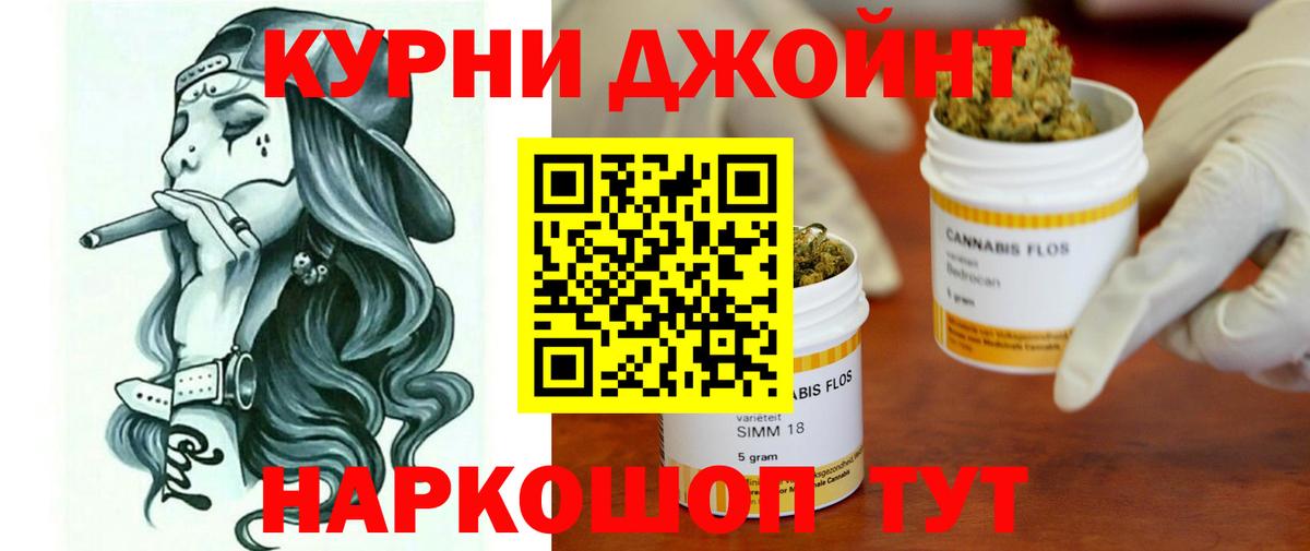 МДМА  Кокаин  Вход с VPN  Урай  Экстази  Каннабис  Меф МЯУ МЯУ   ГЕРОИН  ГАШИШ 