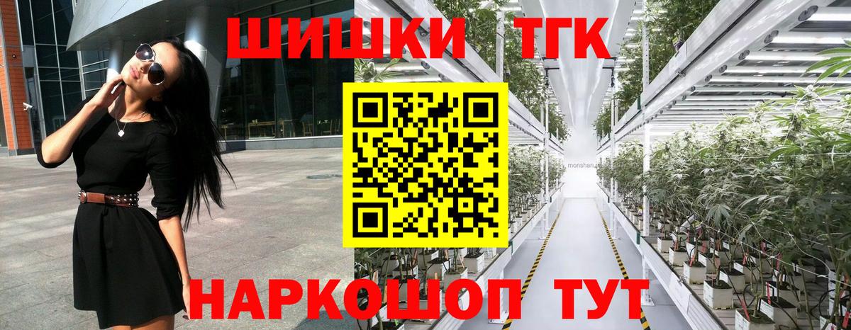 Конопля Ganja  Канабис AK-47  Вход с VPN  Каннабис MAZAR  Урай 